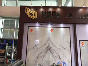 2016.3 YEYANG in Xiamen Stone Fairs