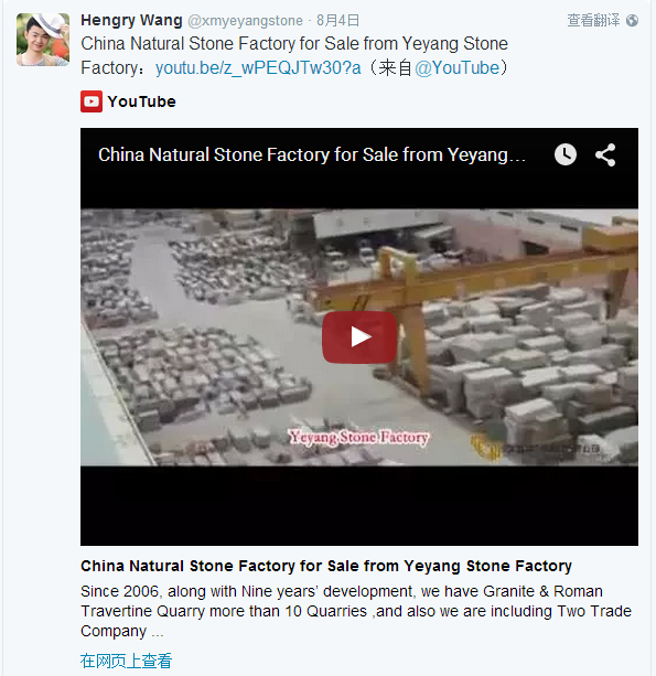 Congratulation：Yeyang Stone Factory Twitter.com Company Page have been published！