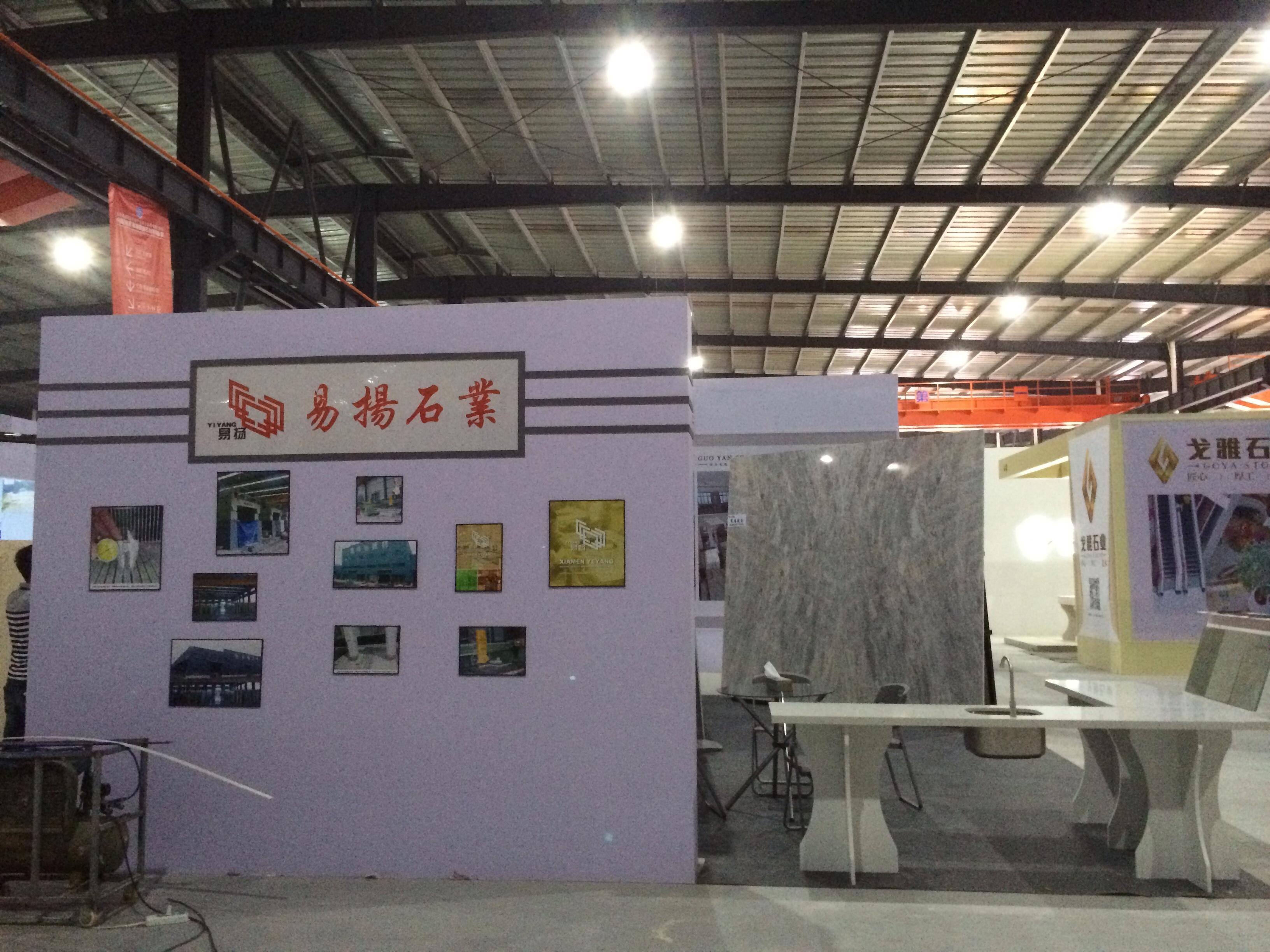  The Nantong Stone fair YEYANG booth A22, welcome your visit